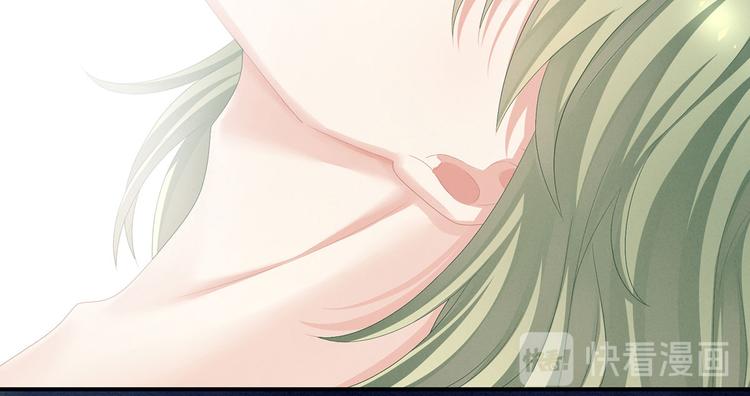 女帝多蓝颜韩漫全集-第104话 好好哄他~无删减无遮挡章节图片 