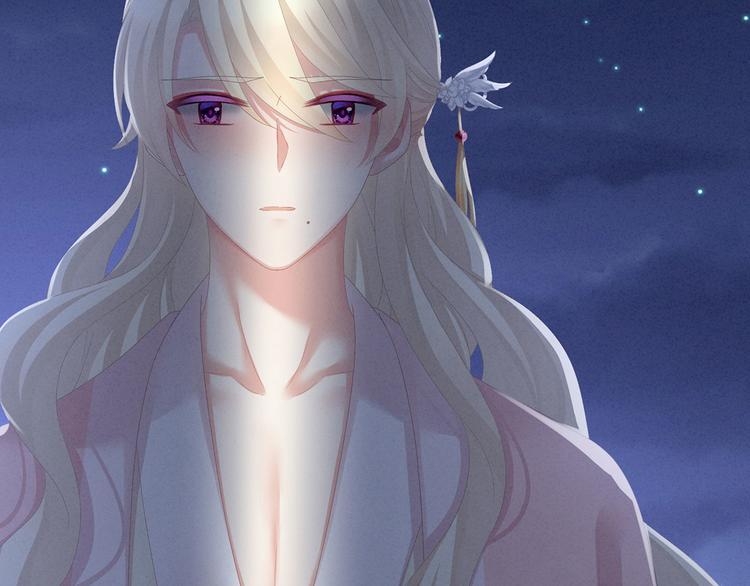 女帝多蓝颜韩漫全集-第104话 好好哄他~无删减无遮挡章节图片 