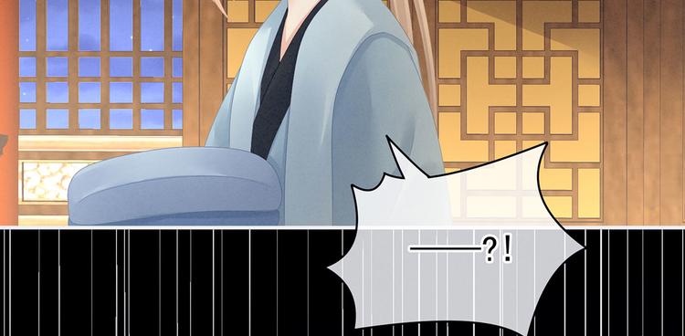 女帝多蓝颜韩漫全集-第104话 好好哄他~无删减无遮挡章节图片 