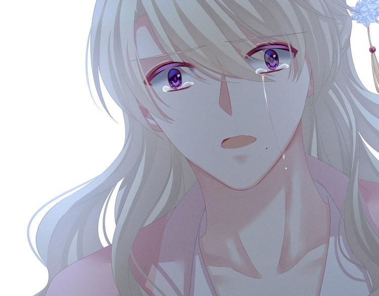 女帝多蓝颜韩漫全集-第104话 好好哄他~无删减无遮挡章节图片 