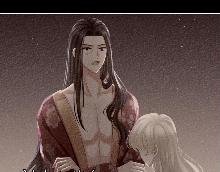 女帝多蓝颜韩漫全集-第104话 好好哄他~无删减无遮挡章节图片 