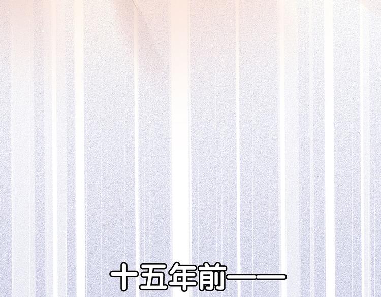 女帝多蓝颜韩漫全集-第104话 好好哄他~无删减无遮挡章节图片 