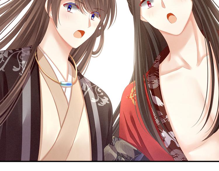 女帝多蓝颜韩漫全集-第105话 喜当爹！无删减无遮挡章节图片 