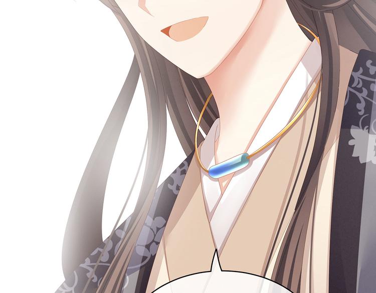 女帝多蓝颜韩漫全集-第105话 喜当爹！无删减无遮挡章节图片 