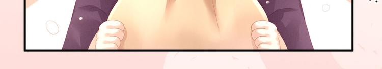 女帝多蓝颜韩漫全集-第105话 喜当爹！无删减无遮挡章节图片 