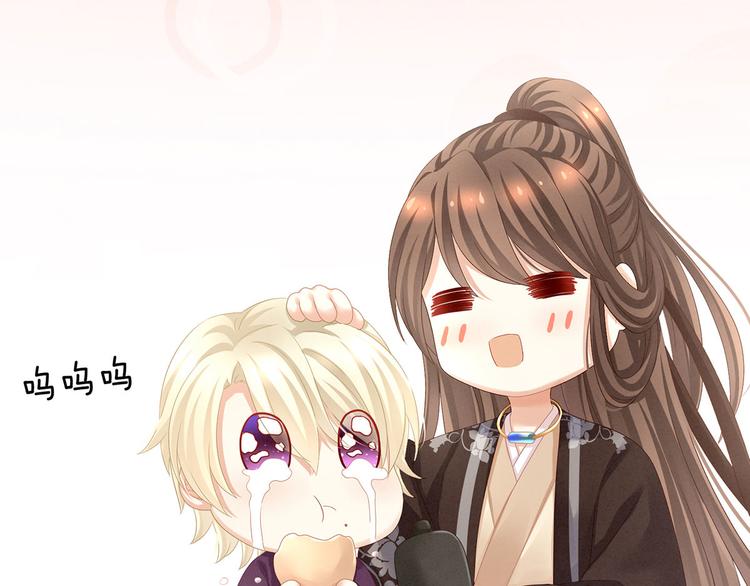 女帝多蓝颜韩漫全集-第105话 喜当爹！无删减无遮挡章节图片 