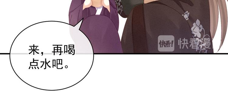 女帝多蓝颜韩漫全集-第105话 喜当爹！无删减无遮挡章节图片 