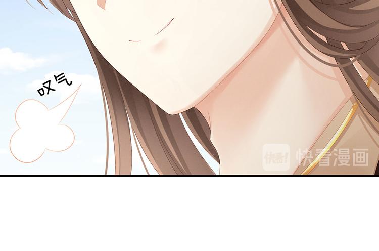 女帝多蓝颜韩漫全集-第105话 喜当爹！无删减无遮挡章节图片 