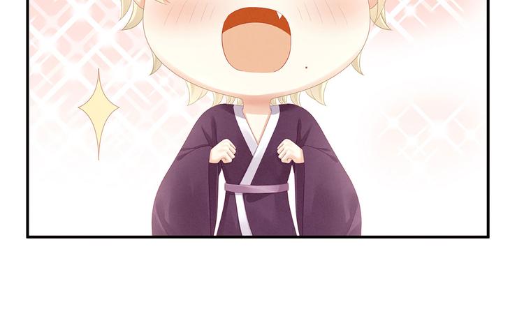 女帝多蓝颜韩漫全集-第105话 喜当爹！无删减无遮挡章节图片 