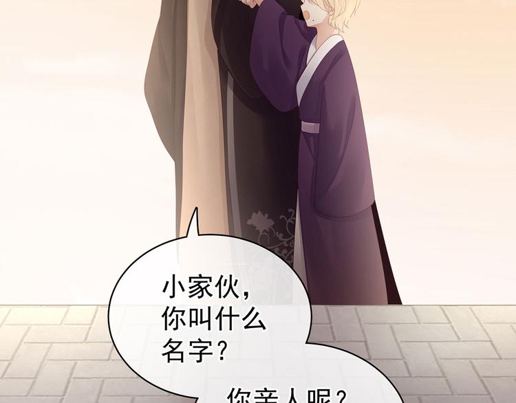 女帝多蓝颜韩漫全集-第105话 喜当爹！无删减无遮挡章节图片 