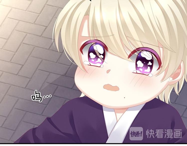 女帝多蓝颜韩漫全集-第105话 喜当爹！无删减无遮挡章节图片 