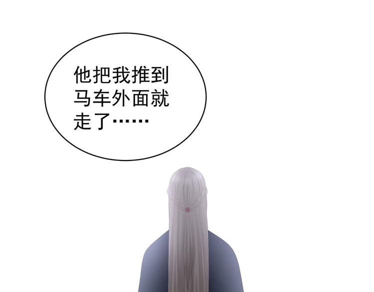 女帝多蓝颜韩漫全集-第105话 喜当爹！无删减无遮挡章节图片 