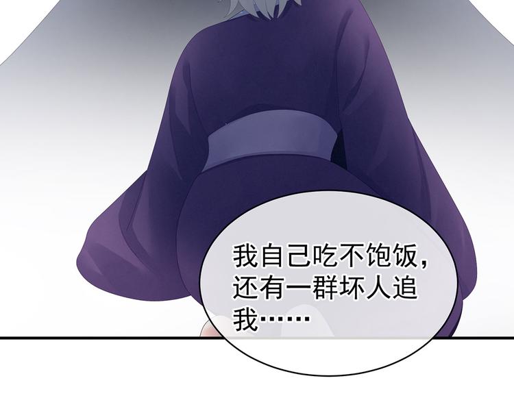 女帝多蓝颜韩漫全集-第105话 喜当爹！无删减无遮挡章节图片 