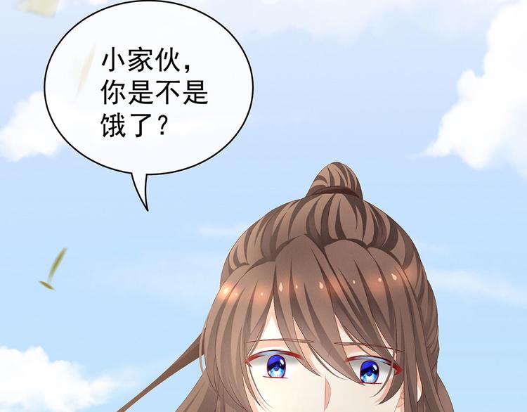 女帝多蓝颜韩漫全集-第105话 喜当爹！无删减无遮挡章节图片 