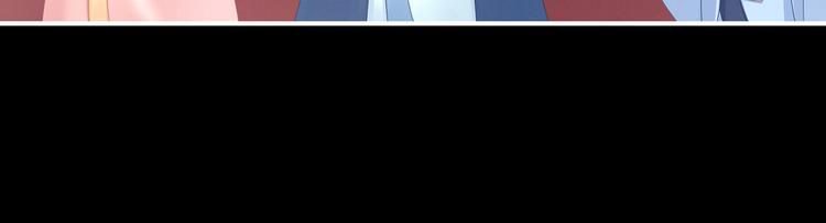 女帝多蓝颜韩漫全集-第105话 喜当爹！无删减无遮挡章节图片 
