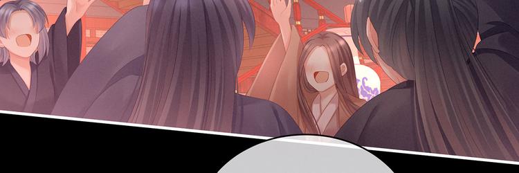 女帝多蓝颜韩漫全集-第105话 喜当爹！无删减无遮挡章节图片 