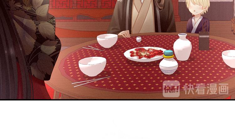 女帝多蓝颜韩漫全集-第105话 喜当爹！无删减无遮挡章节图片 