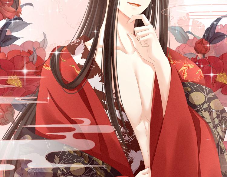 女帝多蓝颜韩漫全集-第105话 喜当爹！无删减无遮挡章节图片 