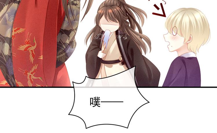 女帝多蓝颜韩漫全集-第105话 喜当爹！无删减无遮挡章节图片 
