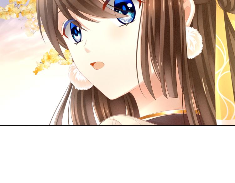 女帝多蓝颜韩漫全集-第11话 要你完完全全属于我无删减无遮挡章节图片 