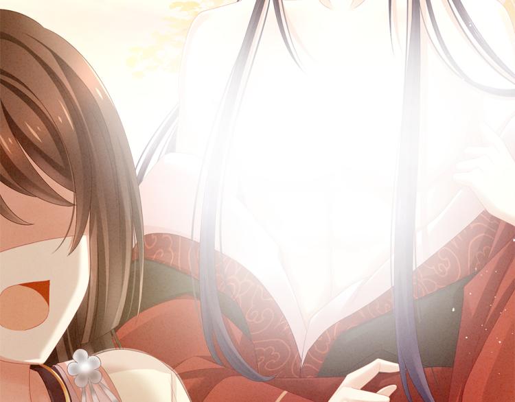女帝多蓝颜韩漫全集-第11话 要你完完全全属于我无删减无遮挡章节图片 