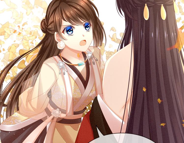 女帝多蓝颜韩漫全集-第11话 要你完完全全属于我无删减无遮挡章节图片 