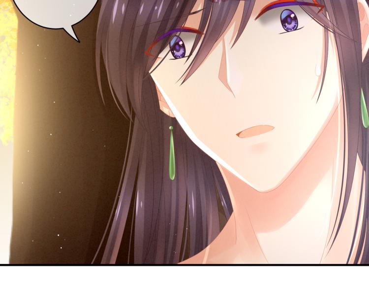 女帝多蓝颜韩漫全集-第11话 要你完完全全属于我无删减无遮挡章节图片 