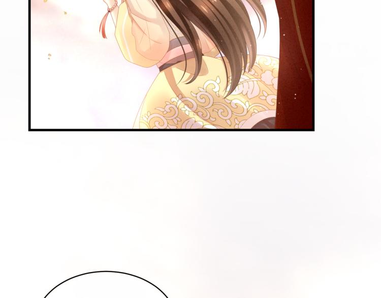 女帝多蓝颜韩漫全集-第11话 要你完完全全属于我无删减无遮挡章节图片 