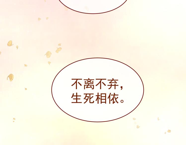 女帝多蓝颜韩漫全集-第11话 要你完完全全属于我无删减无遮挡章节图片 