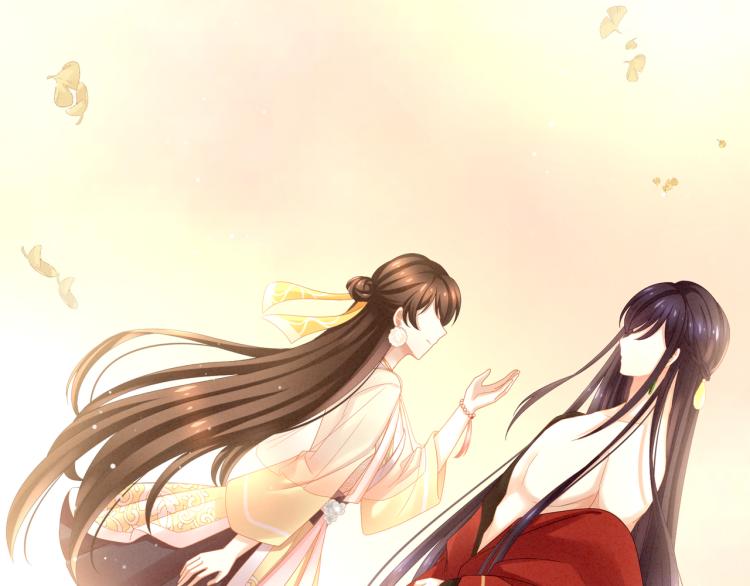 女帝多蓝颜韩漫全集-第11话 要你完完全全属于我无删减无遮挡章节图片 