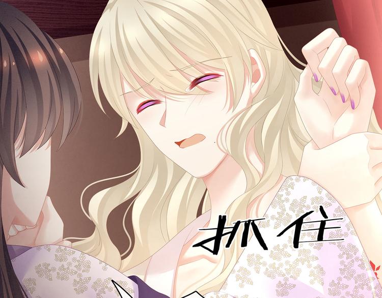 女帝多蓝颜韩漫全集-第106话 爆发无删减无遮挡章节图片 