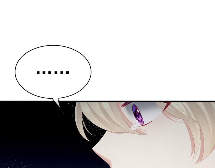 女帝多蓝颜韩漫全集-第106话 爆发无删减无遮挡章节图片 