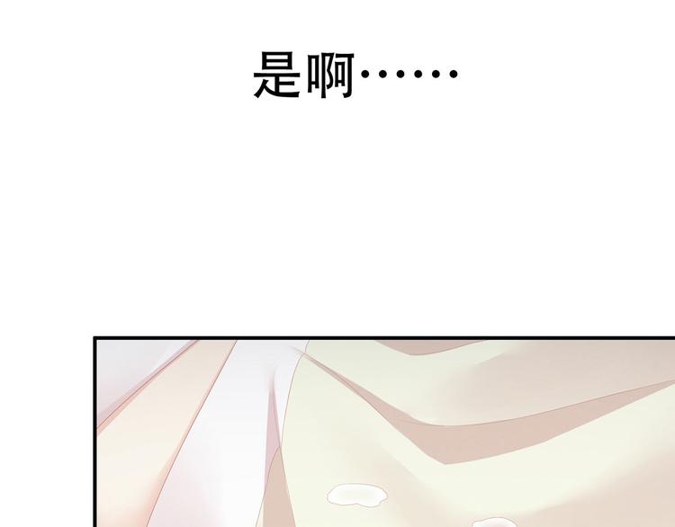 女帝多蓝颜韩漫全集-第106话 爆发无删减无遮挡章节图片 