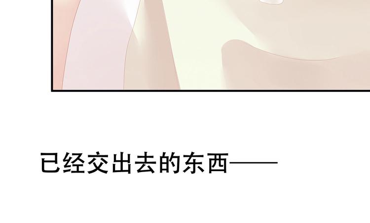 女帝多蓝颜韩漫全集-第106话 爆发无删减无遮挡章节图片 