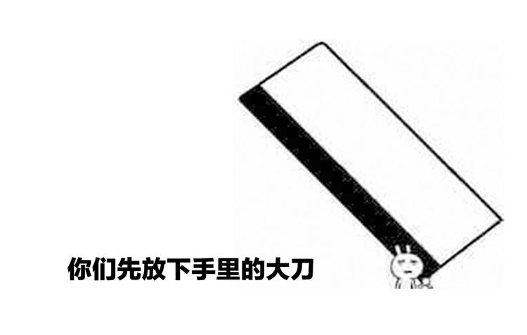 女帝多蓝颜韩漫全集-第106话 爆发无删减无遮挡章节图片 