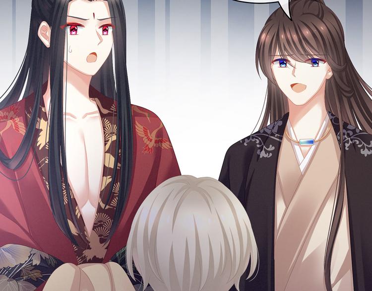 女帝多蓝颜韩漫全集-第106话 爆发无删减无遮挡章节图片 