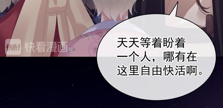 女帝多蓝颜韩漫全集-第106话 爆发无删减无遮挡章节图片 