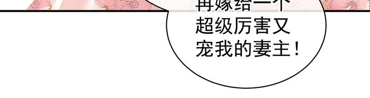 女帝多蓝颜韩漫全集-第106话 爆发无删减无遮挡章节图片 