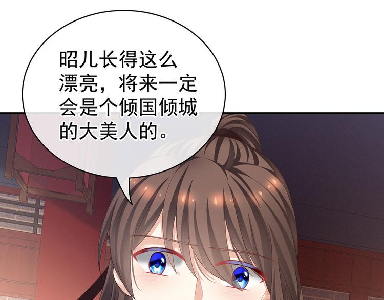 女帝多蓝颜韩漫全集-第106话 爆发无删减无遮挡章节图片 
