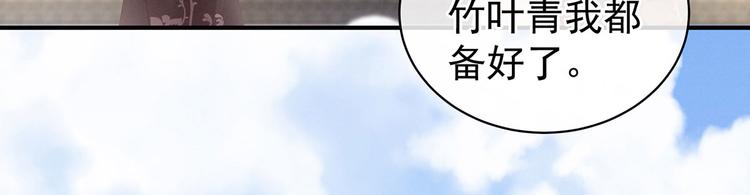 女帝多蓝颜韩漫全集-第106话 爆发无删减无遮挡章节图片 