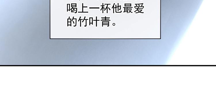 女帝多蓝颜韩漫全集-第106话 爆发无删减无遮挡章节图片 
