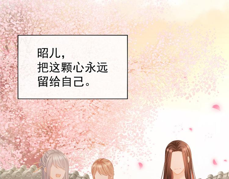 女帝多蓝颜韩漫全集-第106话 爆发无删减无遮挡章节图片 