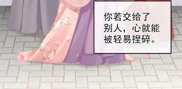 女帝多蓝颜韩漫全集-第106话 爆发无删减无遮挡章节图片 