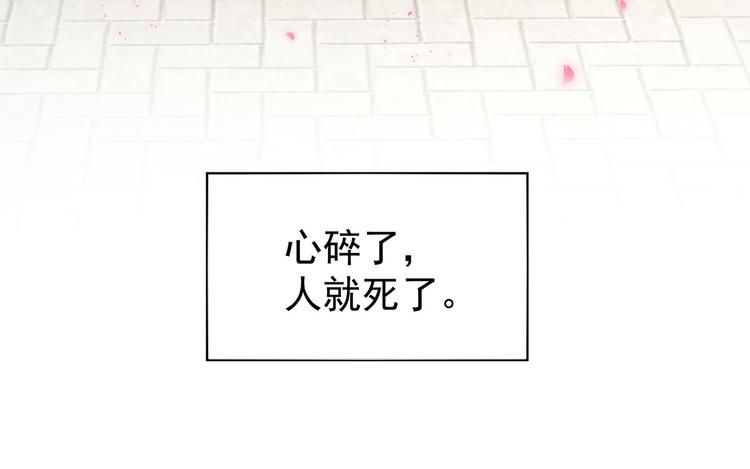 女帝多蓝颜韩漫全集-第106话 爆发无删减无遮挡章节图片 