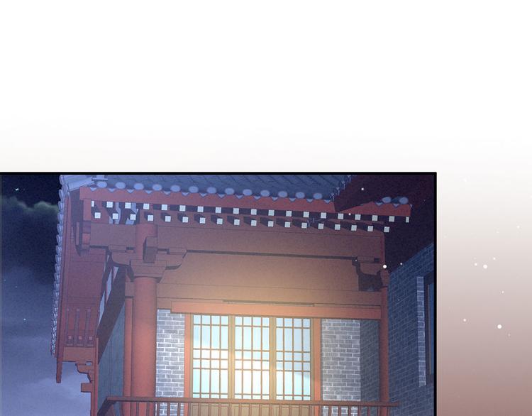 女帝多蓝颜韩漫全集-第106话 爆发无删减无遮挡章节图片 