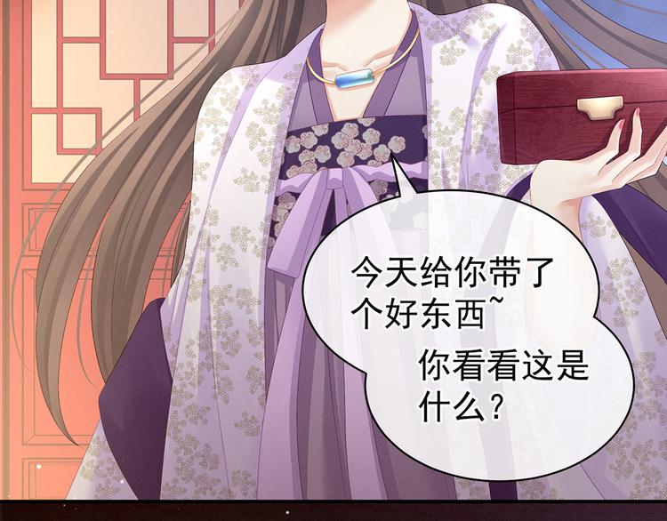 女帝多蓝颜韩漫全集-第106话 爆发无删减无遮挡章节图片 