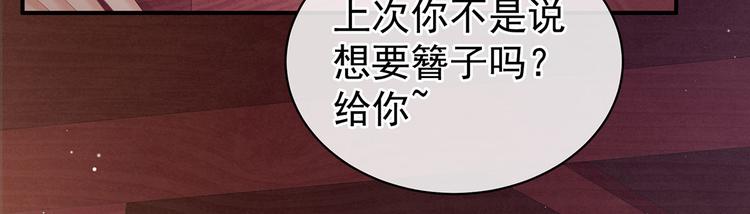 女帝多蓝颜韩漫全集-第106话 爆发无删减无遮挡章节图片 