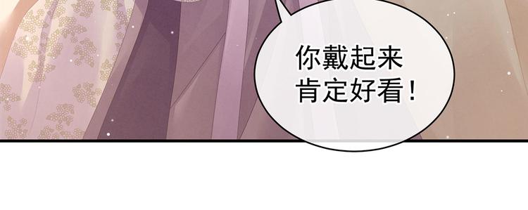 女帝多蓝颜韩漫全集-第106话 爆发无删减无遮挡章节图片 