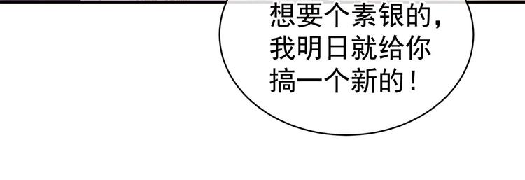 女帝多蓝颜韩漫全集-第106话 爆发无删减无遮挡章节图片 