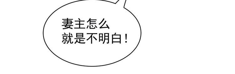 女帝多蓝颜韩漫全集-第106话 爆发无删减无遮挡章节图片 
